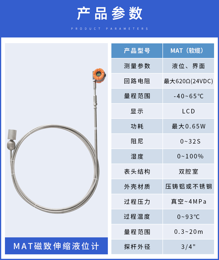 6、MAT磁致伸縮.jpg
